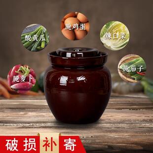 泡菜坛子四川家用陶瓷酱菜腌菜咸菜土陶罐酸菜缸带盖咸鸭鸡蛋老式
