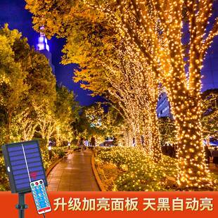 led太阳能户外防水灯串树上彩灯闪灯串灯花园布置庭院室外装饰灯