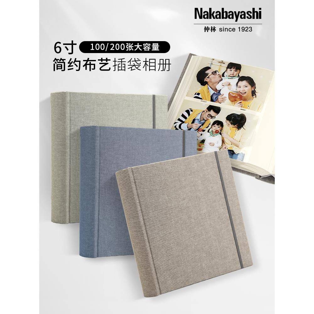 NCL 6寸相册插页式情侣相册本家庭影集纪念册日式相簿影集可写字图片