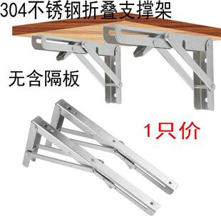 挂墙式翻板桌承重不锈钢比利支架三脚架墙面折叠架架子托物架配件
