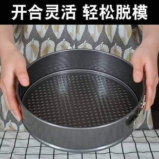 专用模具蒸模花瓣圆形蒸盘马拉米糕红糖圆盘糕盘蒸发模子烘焙