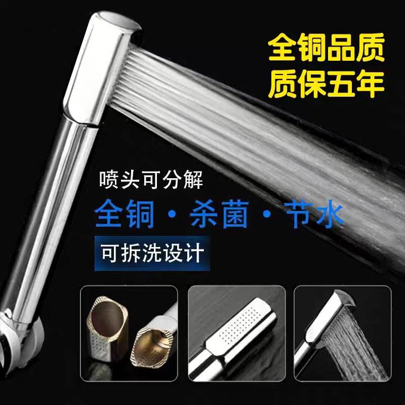 全铜花洒头可拆洗花洒一字手持花洒手喷卫浴套装酒店淋浴增压喷头