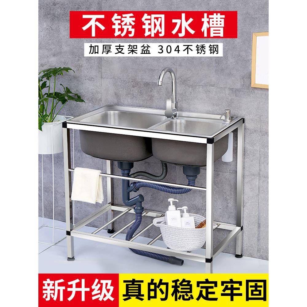 不锈钢洗菜盆双槽厨房水槽洗碗槽双盆水池盆家用304洗菜池一体柜