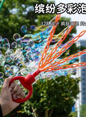 新款笑脸32孔泡泡棒五爪儿童吹泡泡出泡泡棒大号户外玩具泡泡液
