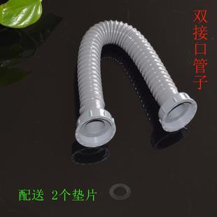 洗碗池水槽下水管45单双头螺纹下水连接软管厨房洗菜盆排水管加长