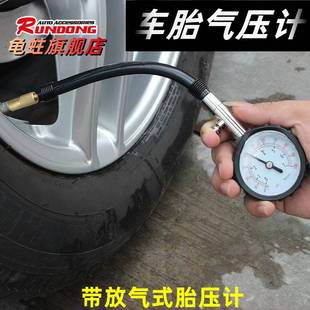 精准胎压表气压表高精度数显汽车轮胎压计充气检测轮胎监测测压器