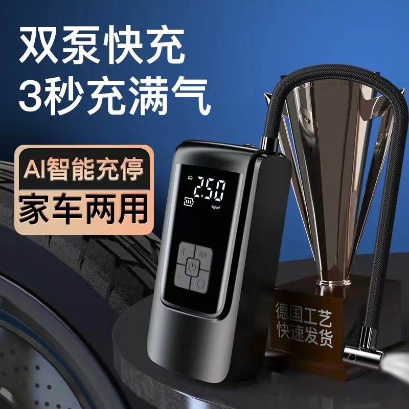 手持车载充气泵轿车电动车充气加气车用打气泵12V36V48V60V