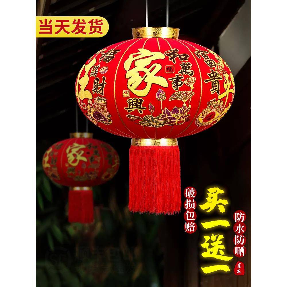 2025新款大红灯笼灯吊灯装饰户外大门口阳台挂饰乔迁之喜户外门挂