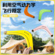 香蕉回旋镖软飞盘儿童可回旋飞碟回力镖广场飞天亲子户外玩具男孩
