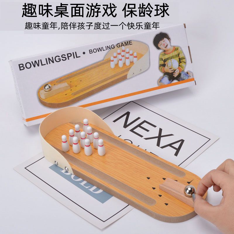 儿童保龄球桌面游戏木质玩具
