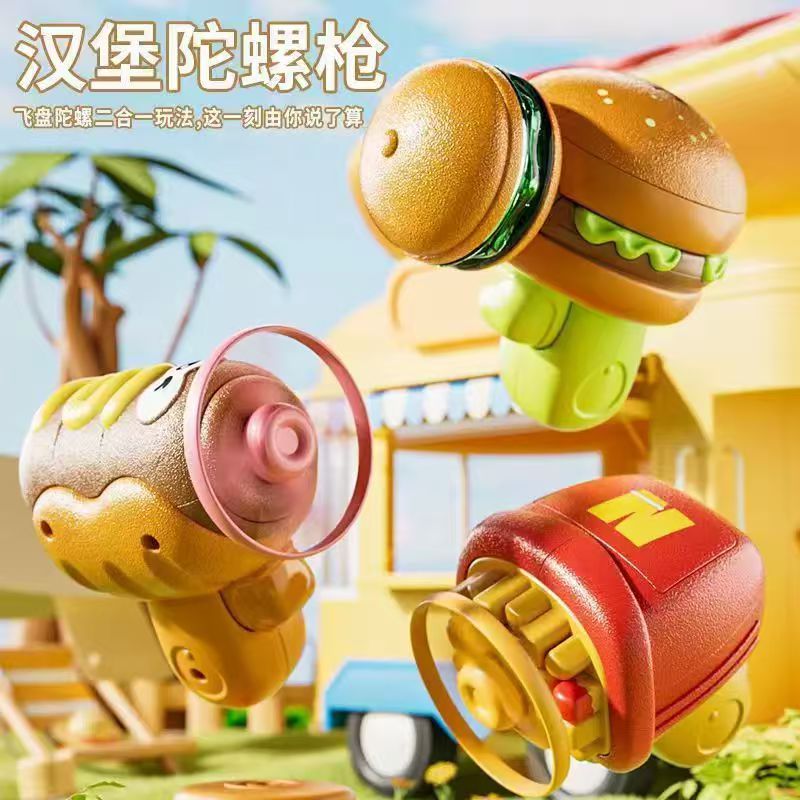 汉堡飞碟陀螺枪儿童益智发射器