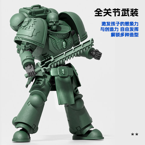 新款战锤多关节可动人偶玩具