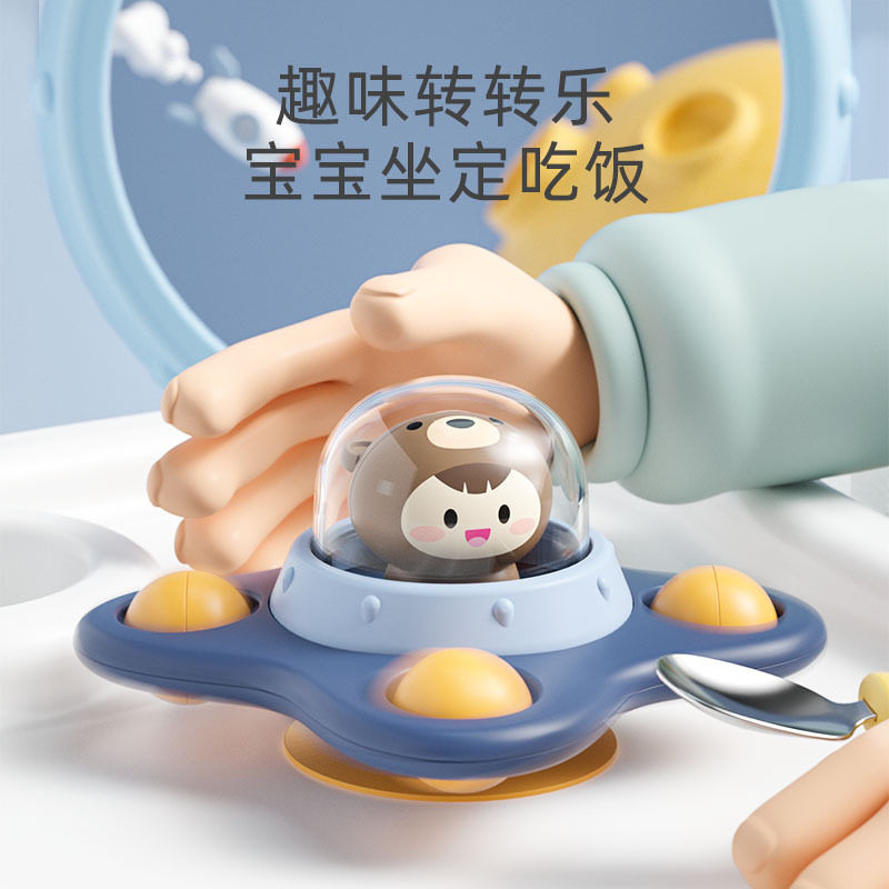 婴幼儿卡通吸盘旋转陀螺益智
