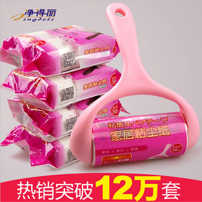 粘毛器弯把可撕式10cm斜撕粘尘纸纸芯除毛器粘毛器滚筒衣物除尘纸