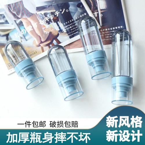 酒精喷雾瓶消毒专用便携分装脸部