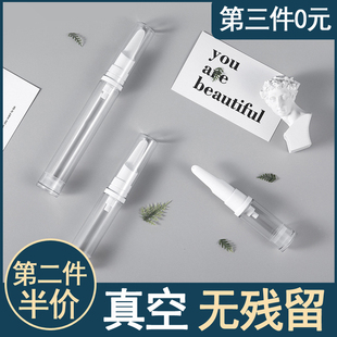 真空旅行分装瓶小喷瓶便携按压式喷雾瓶化妆品补水乳液小样空瓶子