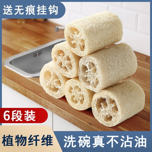 天然丝瓜络刷锅神器厨房家用刷碗擦清洁丝瓜瓤洗碗布不沾油老丝瓜