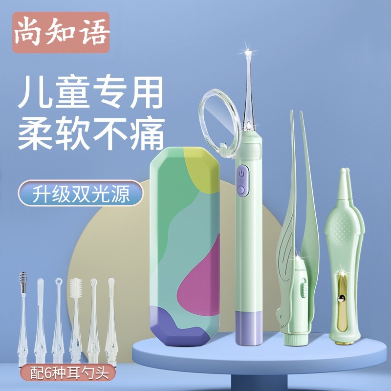 掏耳神器發光帶燈采耳專用挖耳勺