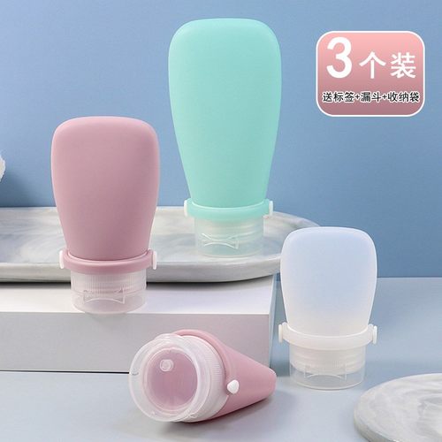 硅胶旅行分装瓶套装便携密封新款