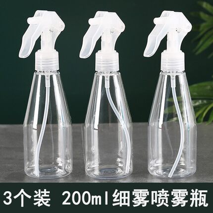 喷雾瓶小型细雾状高压酒精喷壶消毒专用空瓶子花露水脸部雾化喷瓶