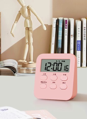 倒计时器时间管理闹钟学生用学习做题厨房电子多功能秒表定时提醒