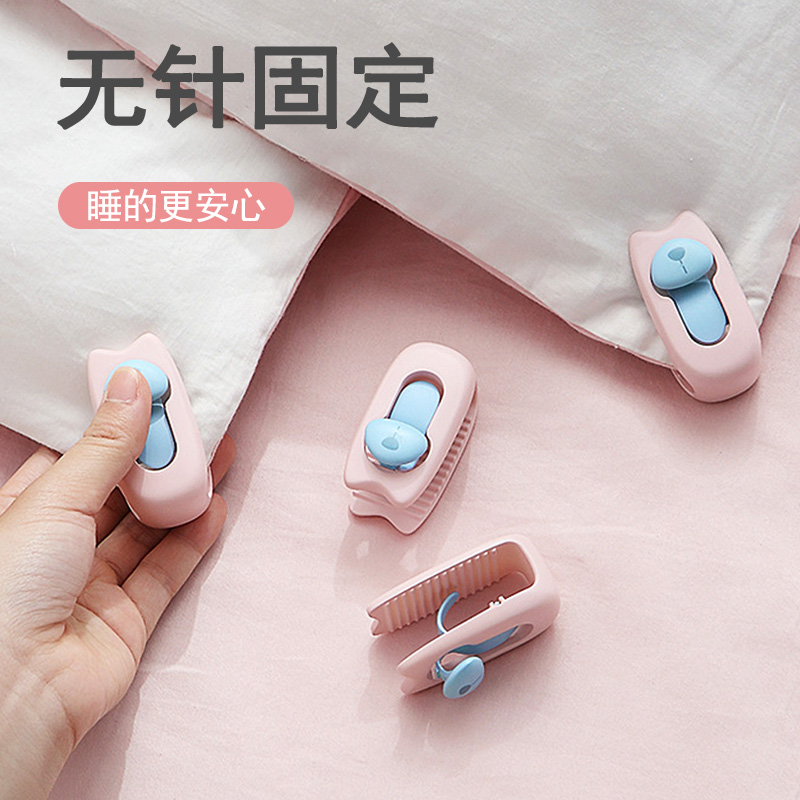 被子固定器无针安全隐形被角扣
