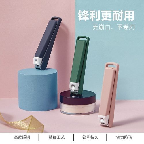 2025新款防飞溅可爱指甲剪单个