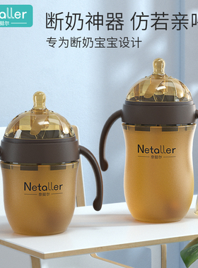 婴儿硅胶奶瓶全软防摔新生儿喂奶儿童小孩断奶神器宝宝带吸管奶瓶