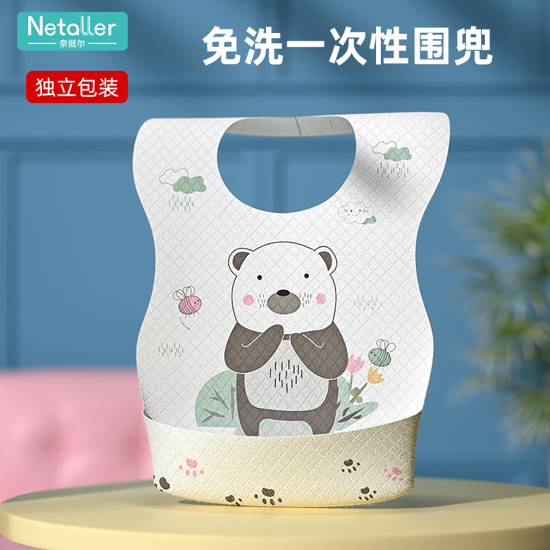 一次性防水儿童喂饭免洗小孩围兜