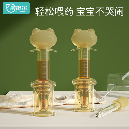 喂药器新生婴儿专用防呛滴管奶嘴儿童小孩宝宝喂药神器吃饭喝水
