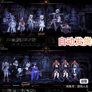 暗黑地牢整合版 25年11月新mod赞助带本体