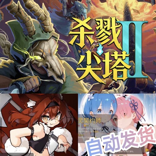 杀戮尖塔2最新mod整合包