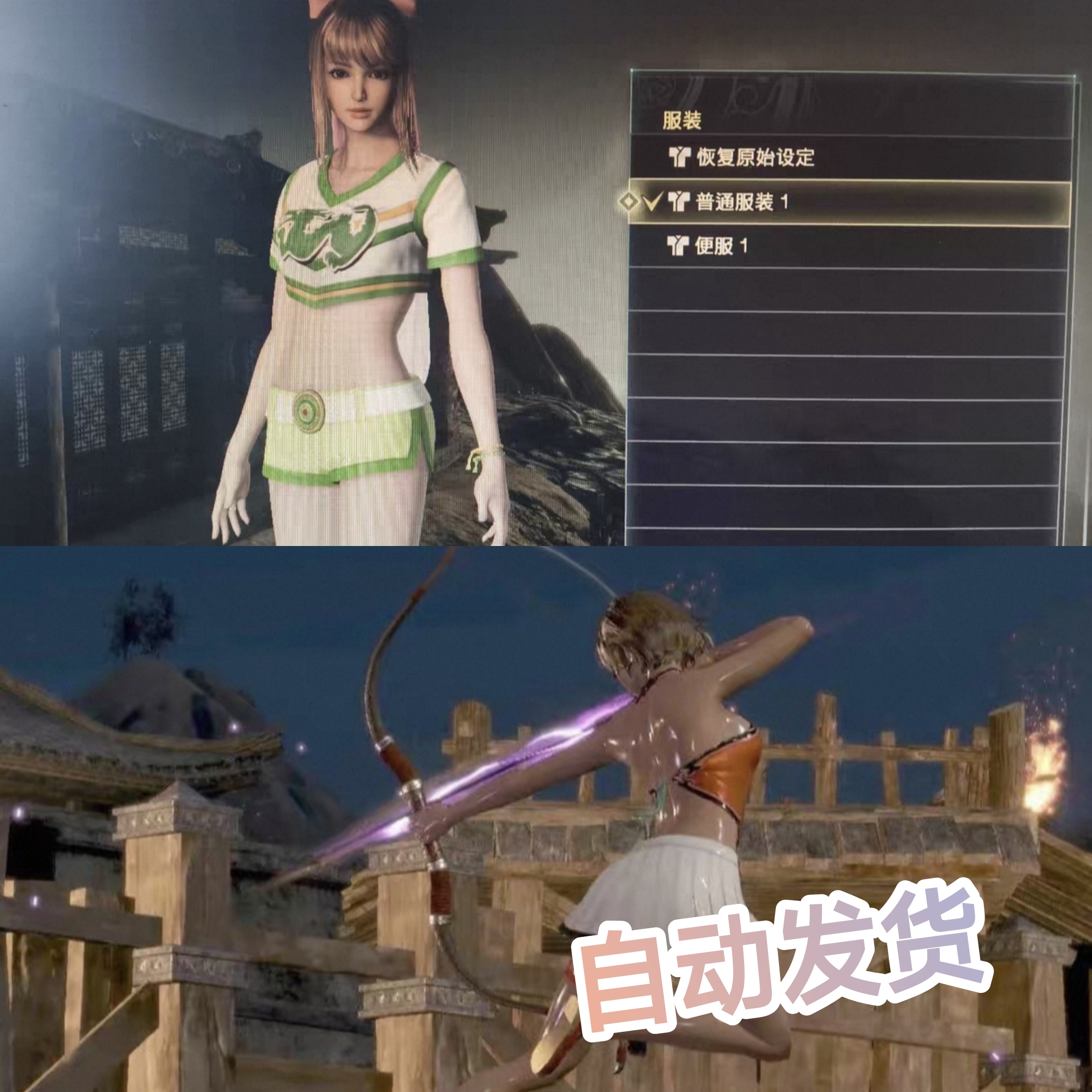 真三国无双8帝国完整版附MOD皮肤整合