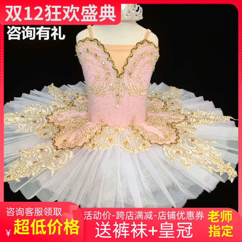女童花仙子芭蕾舞演出服亮片tutu