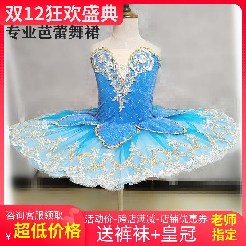 女童公主芭蕾舞蹈演出服tu蓬蓬裙