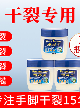暴爆拆灵折擦护手霜润肤霜爆炸手足干裂膏爆裂防爆官方旗舰店手油
