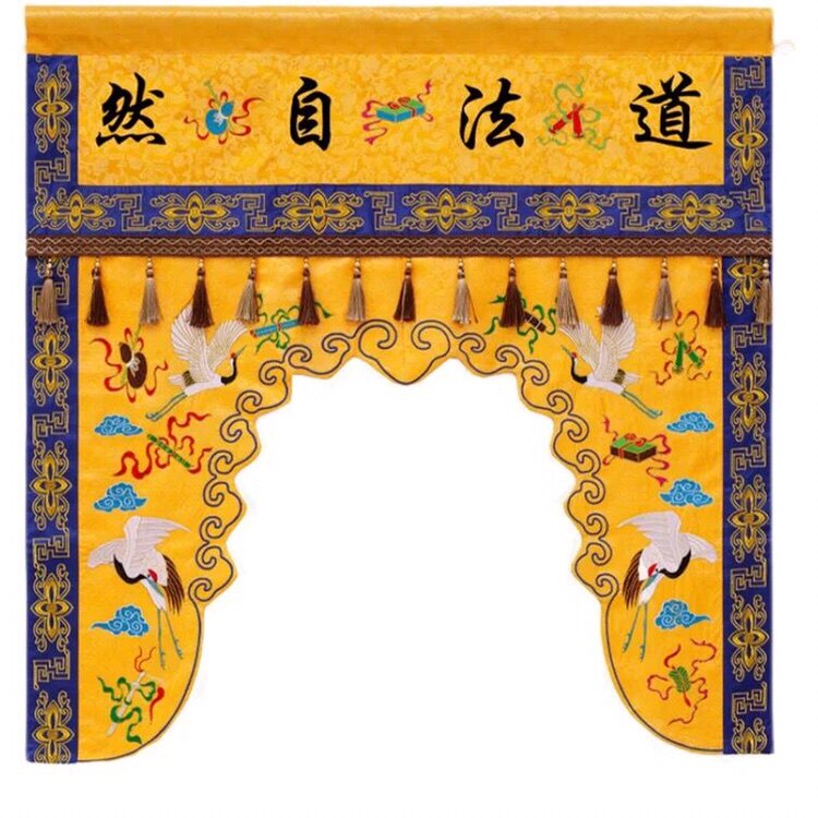 1-3米道家龙神帐松鹤帐仙鹤耳帐龙门幡帐道法自然混元万法宗坛