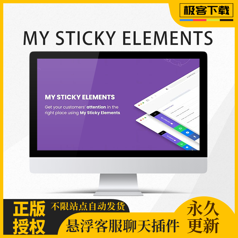 My Sticky Element...