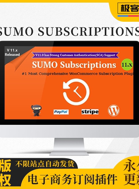 SUMO Subscriptions插件 WooCommerce电子商务电商订阅系统