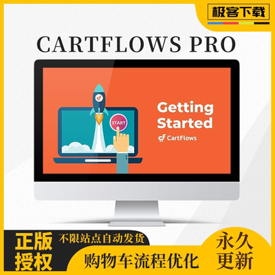 CartFlows Pro插件 Wordpress商城购物车页面漏斗转化提升优化