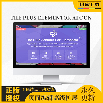 The Plus Addons for Elementor页面编辑器高级扩展插件Wordpress