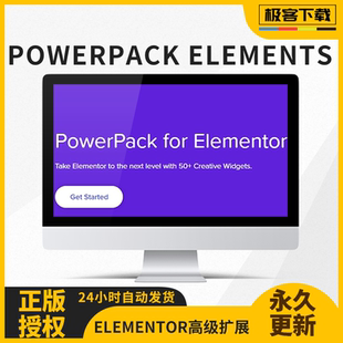 PowerPack Elements for Elementor插件 网页编辑高级扩展组件
