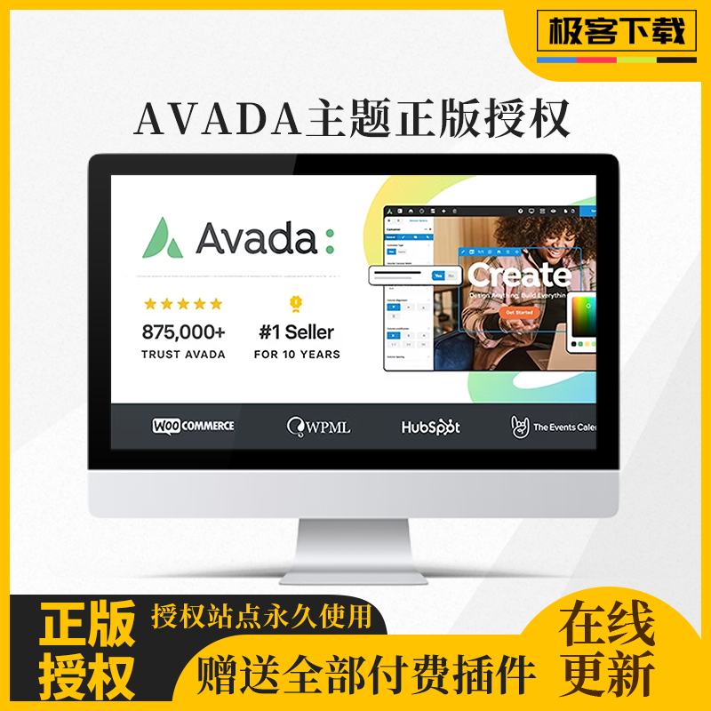 Avada正版授权激活码在线更新 英文+汉化WordPress多功能商业主题 商务/设计服务 设计素材/源文件 原图主图