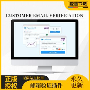 Customer Email Verification For Woocommerce用户邮箱验证插件