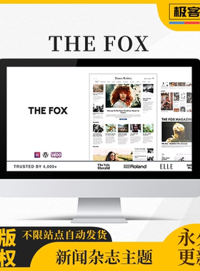 The Fox主题 Wordpress杂志新闻类简洁网页模板原版激活不限站点