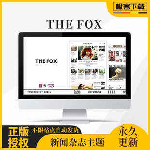 The Fox主题 Wordpress杂志新闻类简洁网页模板原版激活不限站点
