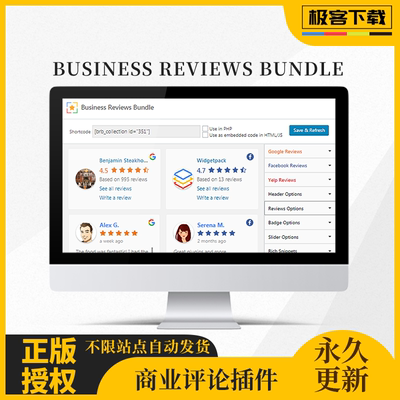 Business Reviews Bundle插件 WP商业评论插件 Wordpress商业评论