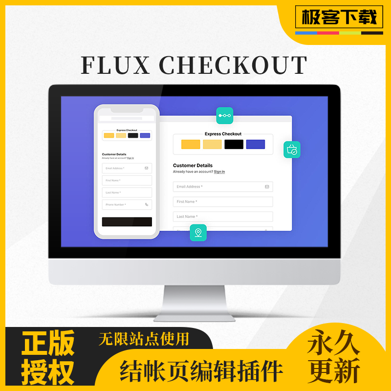 Flux Checkout for WooCommerce插件 WP结账优化支付页优化官方