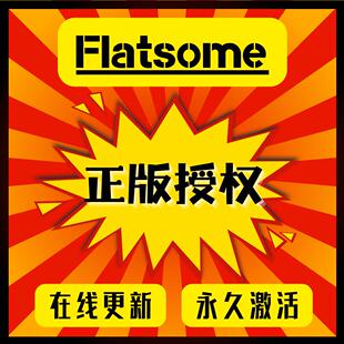Flatsome主题 Wordpress多功能主题授权激活码官方正版永久有效