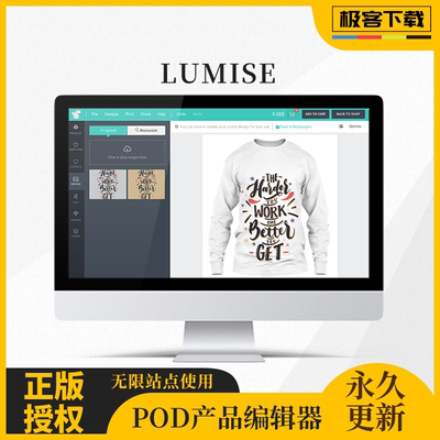 Lumise Product Designer For Woocommerce POD个性定制产品插件